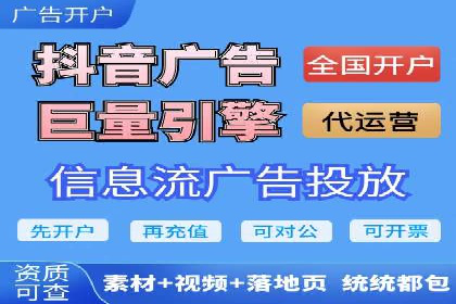 揭秘SEM竞价推广的五大成功策略及其实施细节