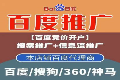 如何利用百度竞价提升品牌知名度？看这些成功案例